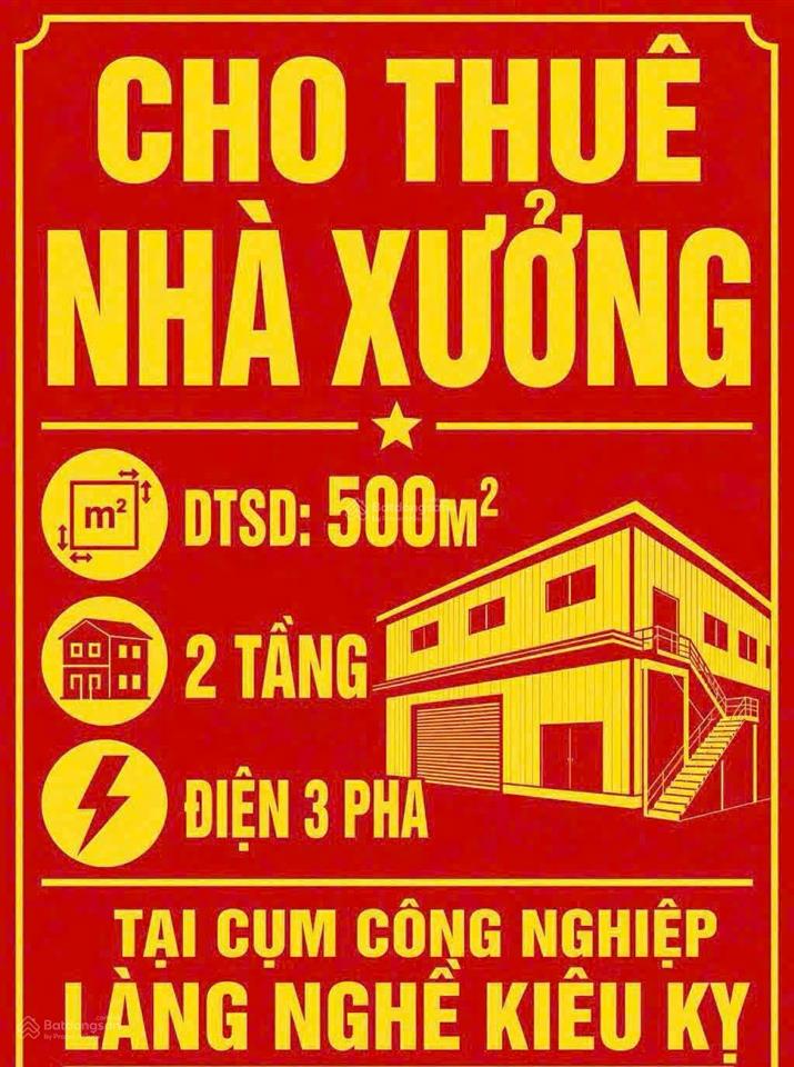 E. phúc gia lâm. cho thuê kho xưởng làng nghề kiêu kỵ  277m²  tổng sử dụng 500m²