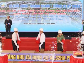 Lô góc 2 mặt tiền nhìn vào trường học và công viên khu tđc cao tốc 49.32ha phước tân, biên hoà