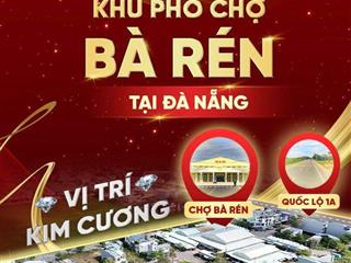 ĐẤT NỀN KPC BÀ RÉN – CƠ HỘI ĐẸP KHÔNG CHỜ LÂU