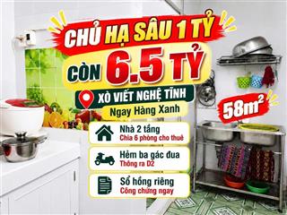 Chủ hạ 1 tỷ còn 6.5 tỷ- 58m2  nhà XVNT Bình Thạnh, ngay hàng xanh