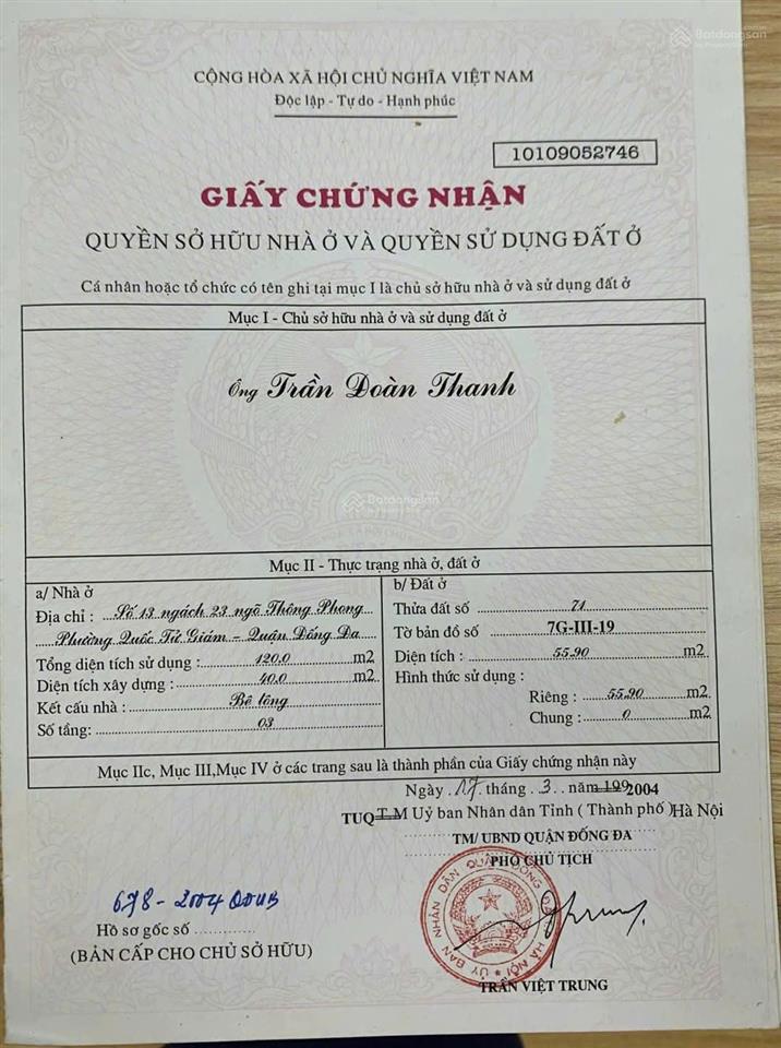 Nhà 2 tầng cũ, 56m2 ngõ thông phong, phường quốc tử giảm, ngõ nông, rộng, ô tô vào nhà