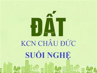 1.000m2 đất chợ (mới) suối nghệ & trung tâm thương mại kcn châu đức 10 phút lên cao tốc bh  vt