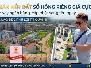 Mở bán nền đất mặt tiền kdc phú lợi| sổ hồng riêng có hỗ trợ vay bank| giá cực tốt