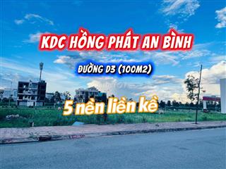 BÁN NHIỀU NỀN KĐT HỒNG PHÁT AN BÌNH - CHỈ 39 TRIỆU/m2