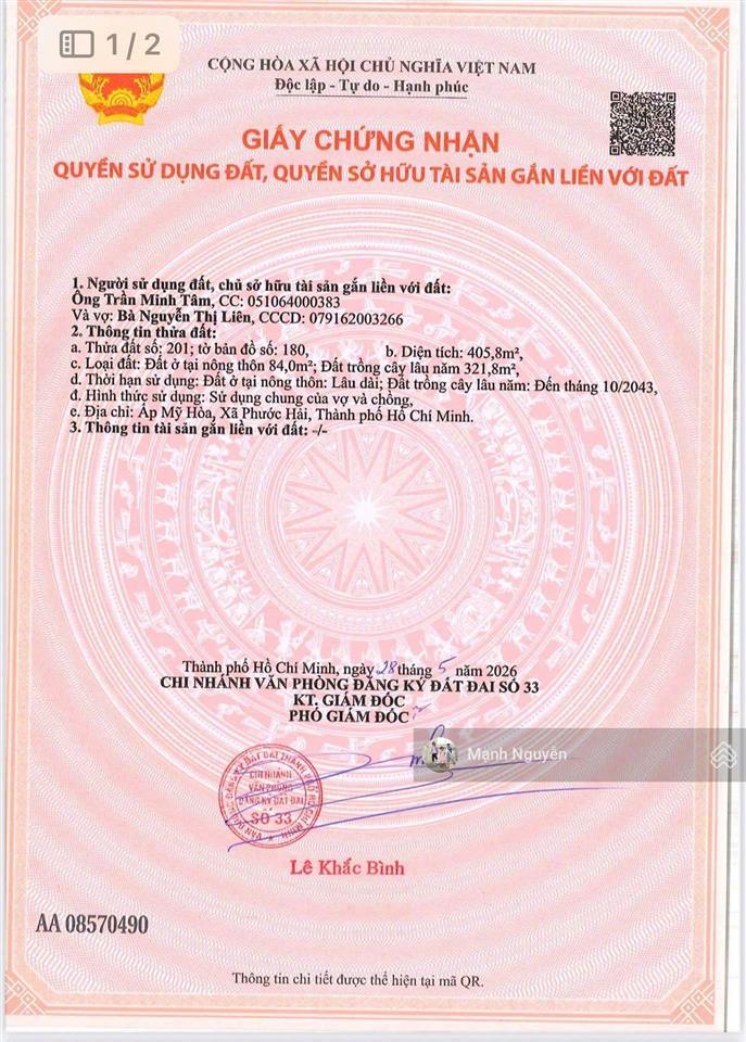 Lô liên kề  thị trấn phước hải  ngay tỉnh lộ 44b cách biển chỉ 5km cạnh bên khu dân cư phan gia