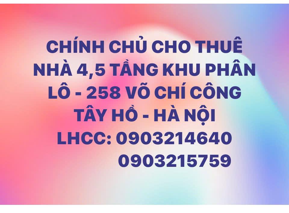 CHÍNH CHỦ CHO THUÊ NHÀ 4.5 TẦNG TRONG PHÂN LÔ - 258 VÕ CHÍ CÔNG - TÂY HỒ