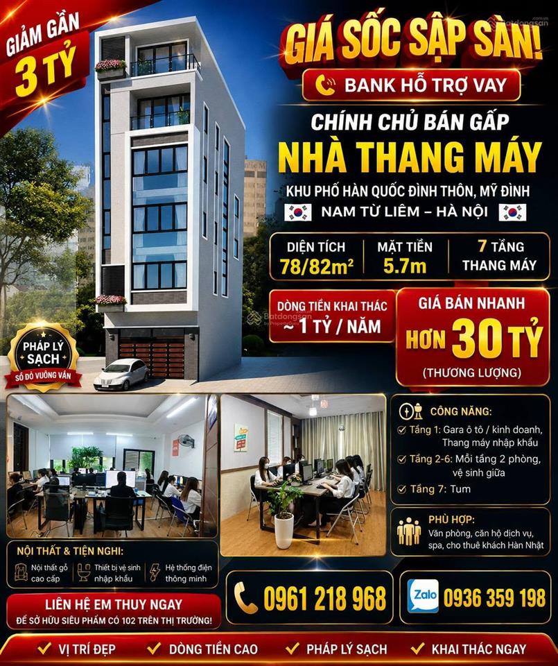 Bán gấp tòa nhà thang máy  khu phố hàn quốc đình thôn, mỹ đình  nam từ liêm dt 80 m2 giá 33 tỷ