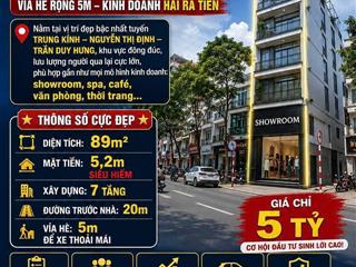 Chính chủ cần bán gấp nhà 8 tầng thang máy ô tô 7 chỗ vào nhà trung kính, cầu giấy dt 65m giá 29,5t