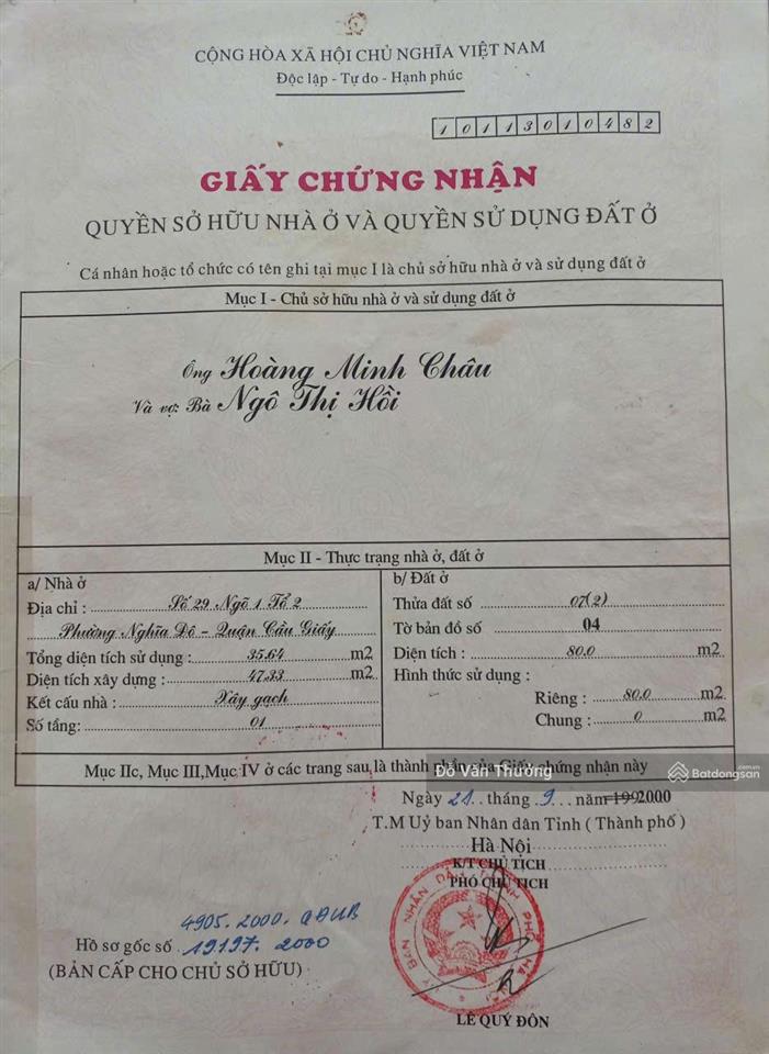 Bán nhà riêng số 21 ngõ 269 lạc long quân 80m2, cách mặt phố lạc long quân 30m, cách hồ tây 100m