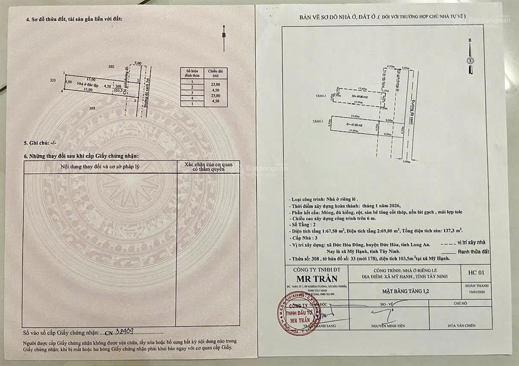 Bán nhà 2 tầng, 4 phòng ngủ, sổ hồng riêng đường n7, xã đức hòa đông