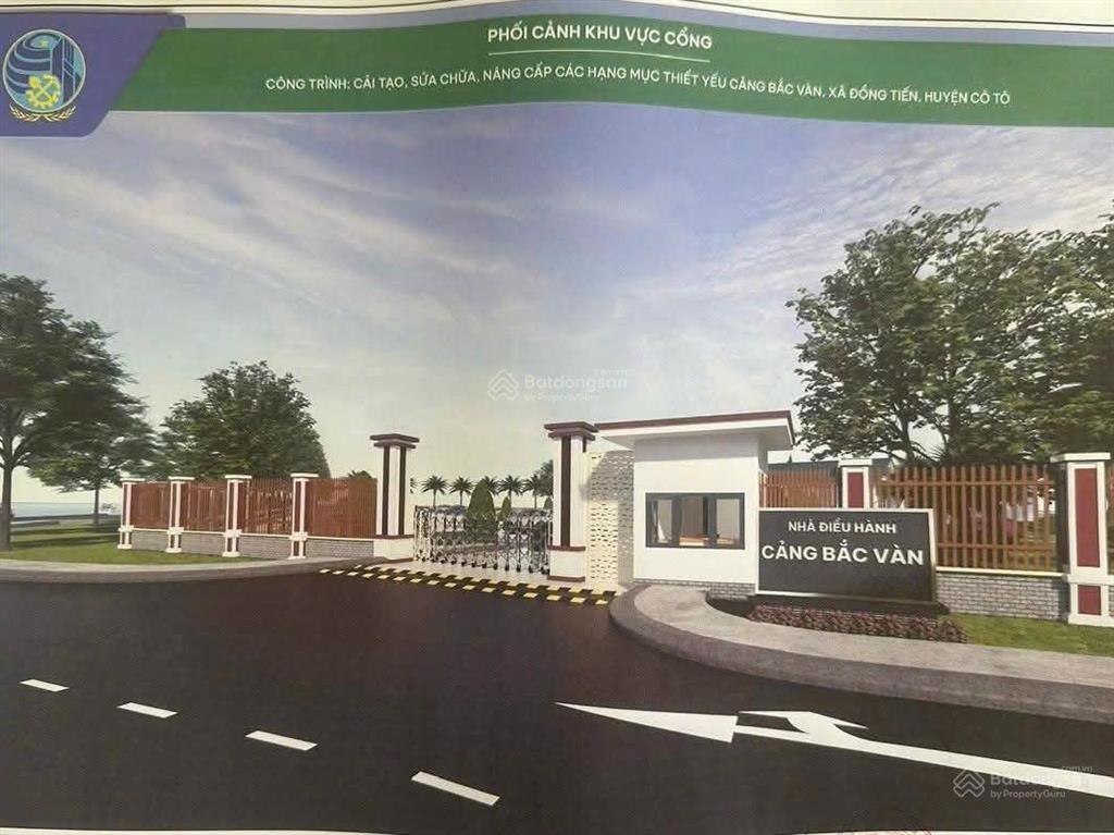 Đất biển cô tô  mặt đường cảng bắc vàn  view đảo cô tô con  0933 226 *** anh thủy