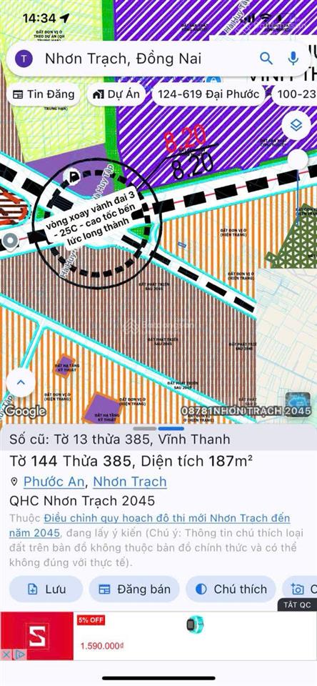 Quỹ đất hiếm sát nút giao vành đai 3  25c | 187m² ont | giữ tiền đón sóng long thành