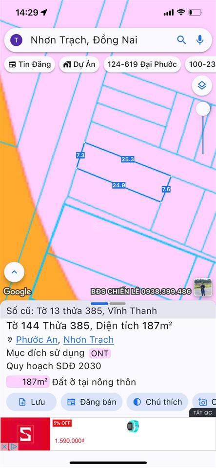 Quỹ đất hiếm sát nút giao vành đai 3  25c | 187m² ont | giữ tiền đón sóng long thành