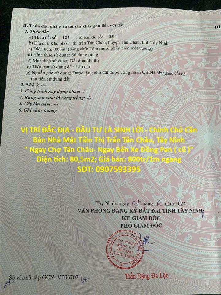 VỊ TRÍ ĐẮC ĐỊA - ĐẦU TƯ LÀ SINH LỜI - Chính Chủ Cần Bán Nhà Mặt Tiền Thị Trấn Tân Châu,