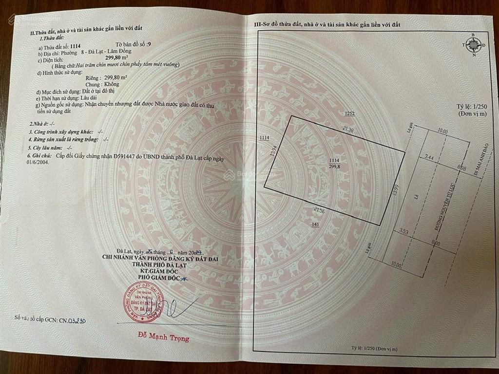 Bán đất tại nguyên tử lực, 24 tỷ, 300m2, pháp lý đầy đủ, mặt tiền 14m, ngõ 12m, hot!