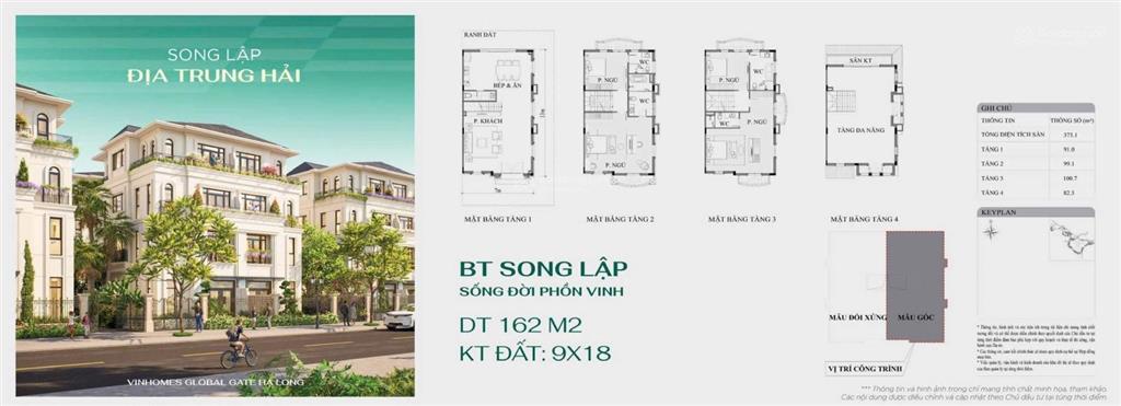 Cắt lỗ 500tr  siêu phẩm song lập view công viên  bm 73  14 diện tích 162m2 giá tts chỉ 16,83 tỷ