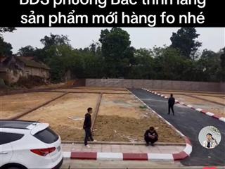 Bán 3 lô đất phùng hưng bất bạt 113m2, 101.8m2, 104.8m2 mặt đường chính giá thỏa thuận