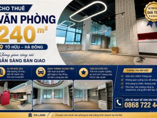 Văn phòng tố hữu, 240m², giá cực tốt chỉ 210k/m sẵn sàng bàn giao