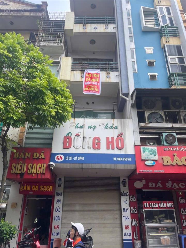 Chính chủ bán nhà 68 lê lợi  hà đông 69m² 5t, cho thuê ổn định từ 2008, giáp ngã 3 kinh doanh đỉnh