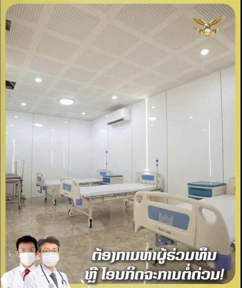 CƠ HỘI VÀNG CHO CÁC BẠN NGÀNH LÀM ĐẸP ! CẦN TÌM NGƯỜI HỢP TÁC HOẶC SANG NHƯỢNG GẤP