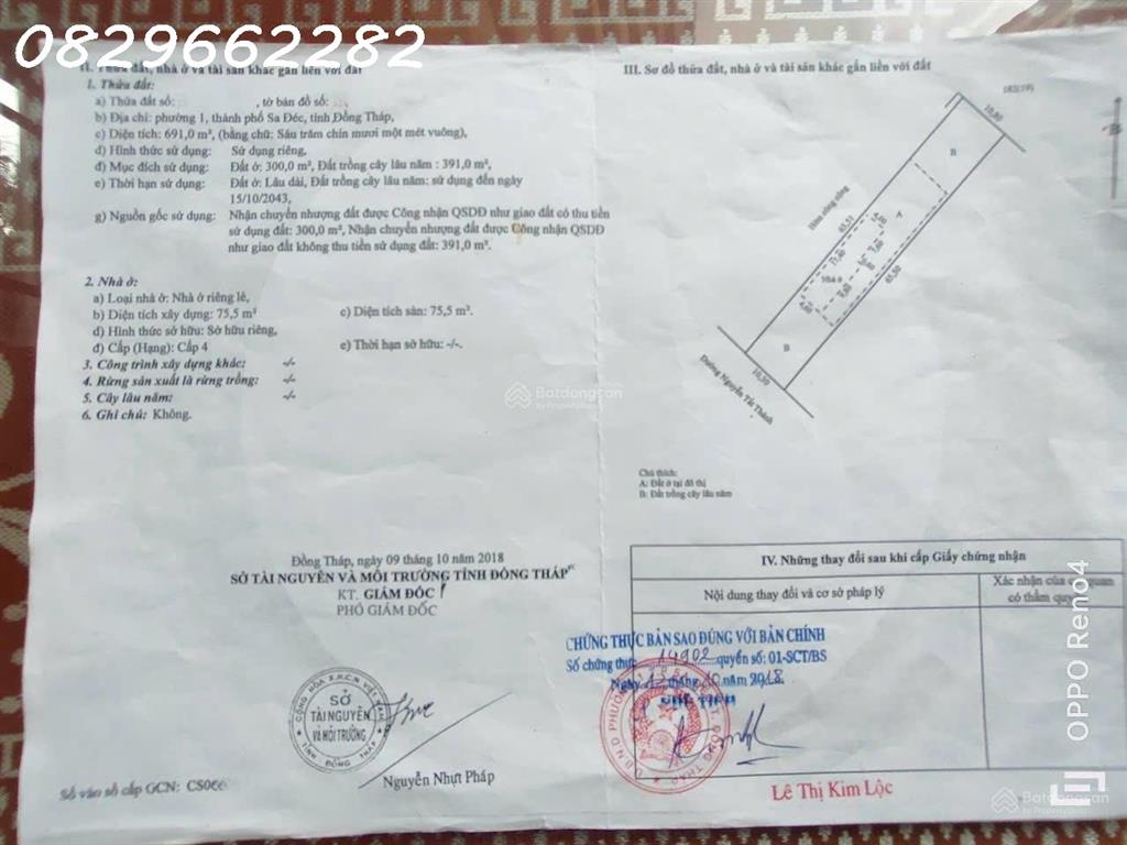 Bán 691m2 đất thổ cư MT Nguyễn Tất Thành. Sổ hồng. Giá 20 tỷ.Hướng Tây Nam