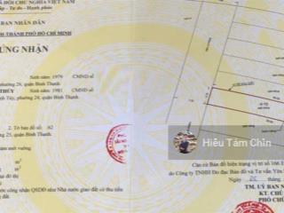 Nguyễn gia trí giao d5, đất 4.1m x 25m, đang vay 9 tỷ, hẻm ô tô 6m