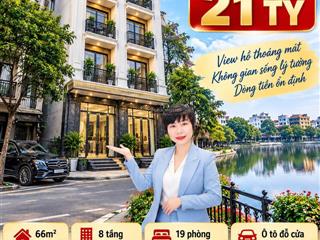 Siêu phẩm nhà dòng tiền kiều mai trịnh văn bô | view hồ giá chỉ 21 tỷ
diện tích 66m2 8 tầng