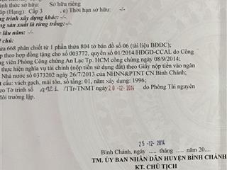 Chính chủ bán nhà mặt tiền chợ, đường trần đại nghĩa, gần ngã tư giao nguyễn cửu phú