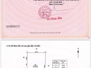 Đang nợ ngân hàng cần bán gấp mảnh đất vườn cây ăn trái diện tích 3.773 mét vuông giá chỉ có 5,3 tỷ