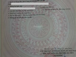 Đường núi đèn hà tiên,lô mặt biển giá rẽ,phù hợp làm khách sạn,nghĩ dưỡng cao cấp 0908 407 *** a nam
