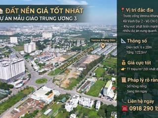 Đất nền mẫu giáo trung ương 3 liên phường, nền nhà phố 122,5m2 giá tốt nhất 77tr/m2