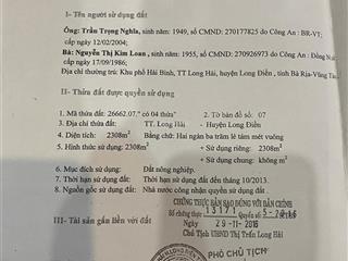 Bán đất đẹp tại đường 1, thị trấn long hải, 23 tỷ, 2300m2 giá ưu đãi