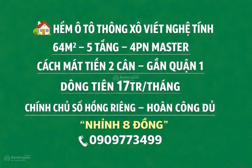 Nhà hẻm ô tô xô viết nghệ tĩnh 64m 5 tầng dòng tiền 17tr/tháng