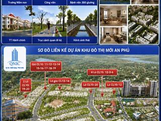 Cần bán lô đất 140m2 (7x20m) đường 25m khu đô thị an phú  the trident city tam kỳ, giá rẻ nhất khu