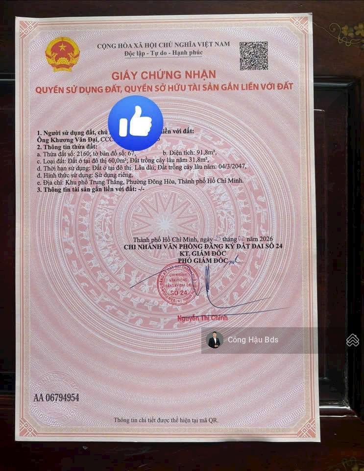 Lô đất mt vàm suối, p. đông hòa. gần tuyến metro. dt 91.8m2 (4.7x19.6m) đường 7m. giá 3,9 tỷ tl