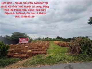 HOT HOT – CHÍNH CHỦ CẦN BÁN ĐẤT TẠI  Xã Vĩnh Thới, Huyện Lai Vung, Đồng Tháp