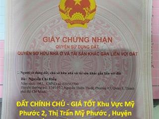 ĐẤT CHÍNH CHỦ - GIÁ TỐT Khu Vực Mỹ Phước 2, Thị Trấn Mỹ Phước , Huyện Bến Cát, Tỉnh Bình
