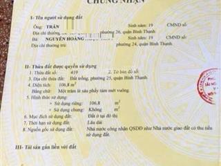 Giảm mạnh 2,5 tỷ lô đất 107m hẻm xe hơi 6m ung văn khiêm p25 bình thạnh, giá hơn 10 tỷ