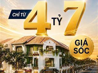 Căn liền kề có hầm giá 4,7 tỷ trả thẳng (đã bao gồm vat) rẻ nhất bảng hàng từ cđt sun