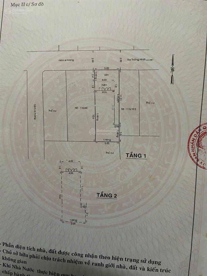 Nhà ngang 5m dài 15m  hẻm xe hơi thông  đường thống nhất phường 11 gò vấp