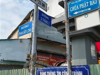 Chỉ 8.8 tỷ, sở hữu ngay nhà hxh trung tâm. p16.q11 đường hồng bàng.