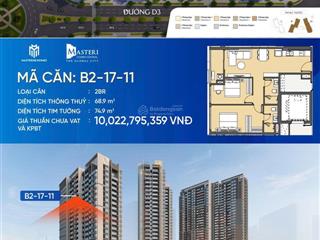 Bán 2pn masteri cosmo central, 9,446 tỷ, 74,9m2, 2wc, tầng 17 ở an phú, q2, hcm