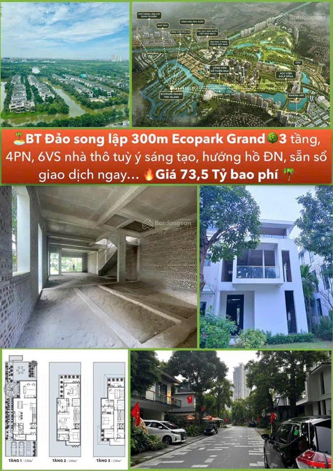 Căn đảo 300m2 ecopark. chỉ 245tr/m2