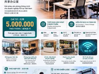 Văn phòng chia sẻ hd office giải pháp tiết kiệm cho doanh nghiệp fdi tại việt nam 5.5tr
