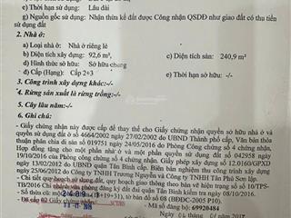 Đường số 1 ni sư huỳnh liên gia chủ gặp bán giảm còn 12 tỷ 8,tiếp tục giảm còn 11ty950 tl