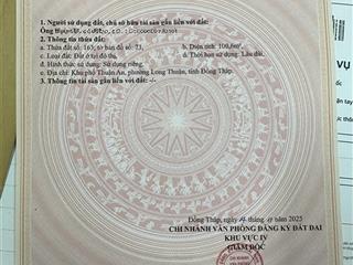 Diện tích 5,5x18m full thổ hxh đường nguyễn huệ phường long thuận giá chỉ có 690 triệu