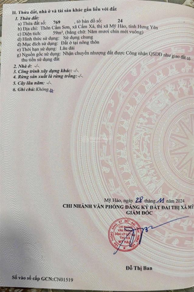 Chủ gửi lô góc hoa hậu tại tổ dân phố cẩm sơn phường mỹ hào tỉnh hưng yên ( xã cẩm xá thị xã m