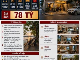 BÁN BIỆT THỰ NGUYỄN ĐÌNH THI - TÂY HỒ - VIEW HỒ TÂY, KINH DOANH ĐỈNH, Ô TÔ TRÁNH - 100M2