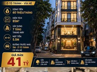 BÁN TÒA NHÀ TRUNG KÍNH - CẦU GIẤY - Ô TÔ TRÁNH - THANG MÁY - 85M2 - 7 TẦNG - MT 5.5M - 41
