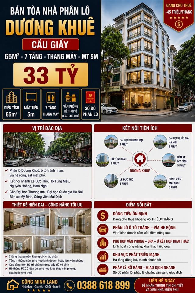 BÁN TÒA NHÀ PHÂN LÔ DƯƠNG KHUÊ - CẦU GIẤY - 65M² - 7 TẦNG - THANG MÁY - 33 TỶ